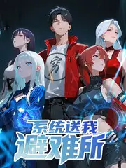 声浪计划 音乐选秀综艺在线观看