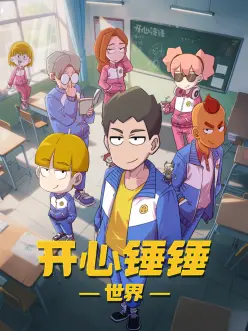 夜航西飞 口碑榜第四